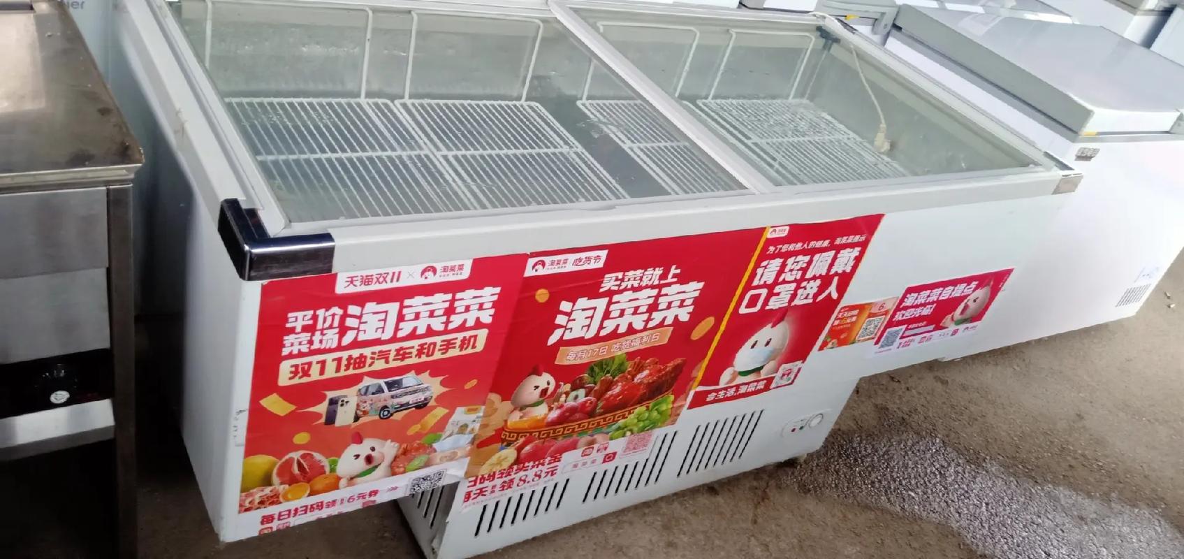 好易好柜商用